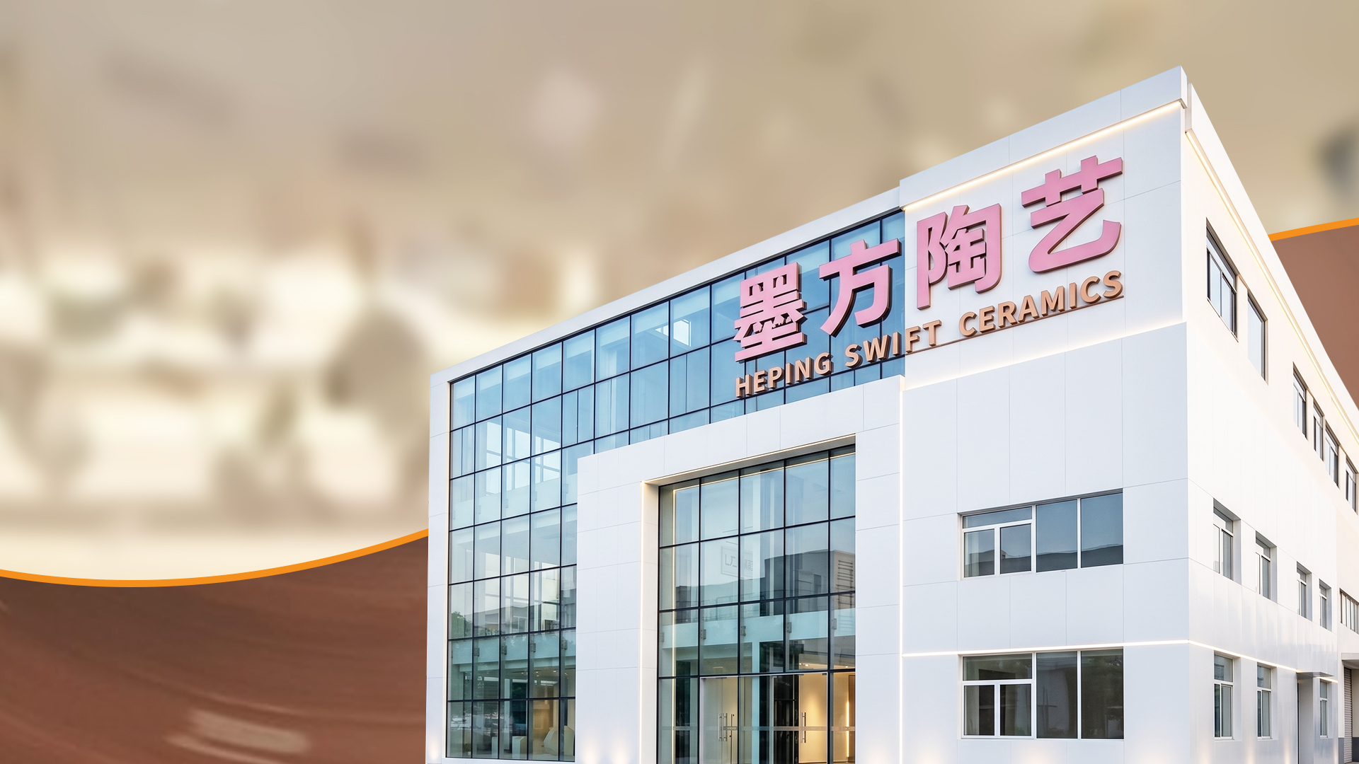 Jingdezhen's Premier Ceramic Designer & Manufacturer