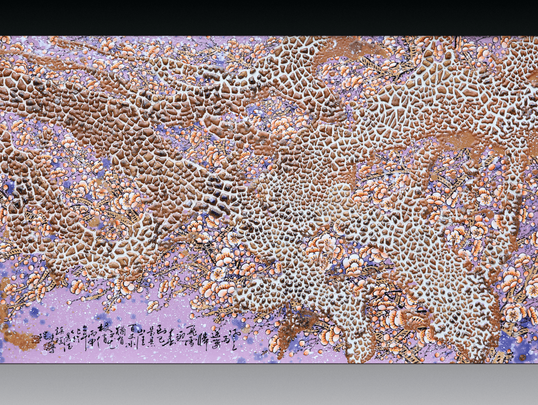 Ceramic Plaque | Tang Plum Collection I
