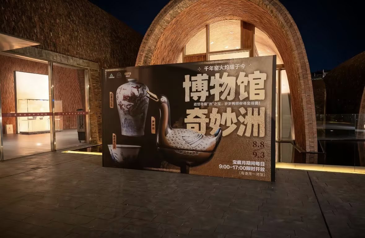 Delta Force × Jingdezhen Imperial Kiln Museum
