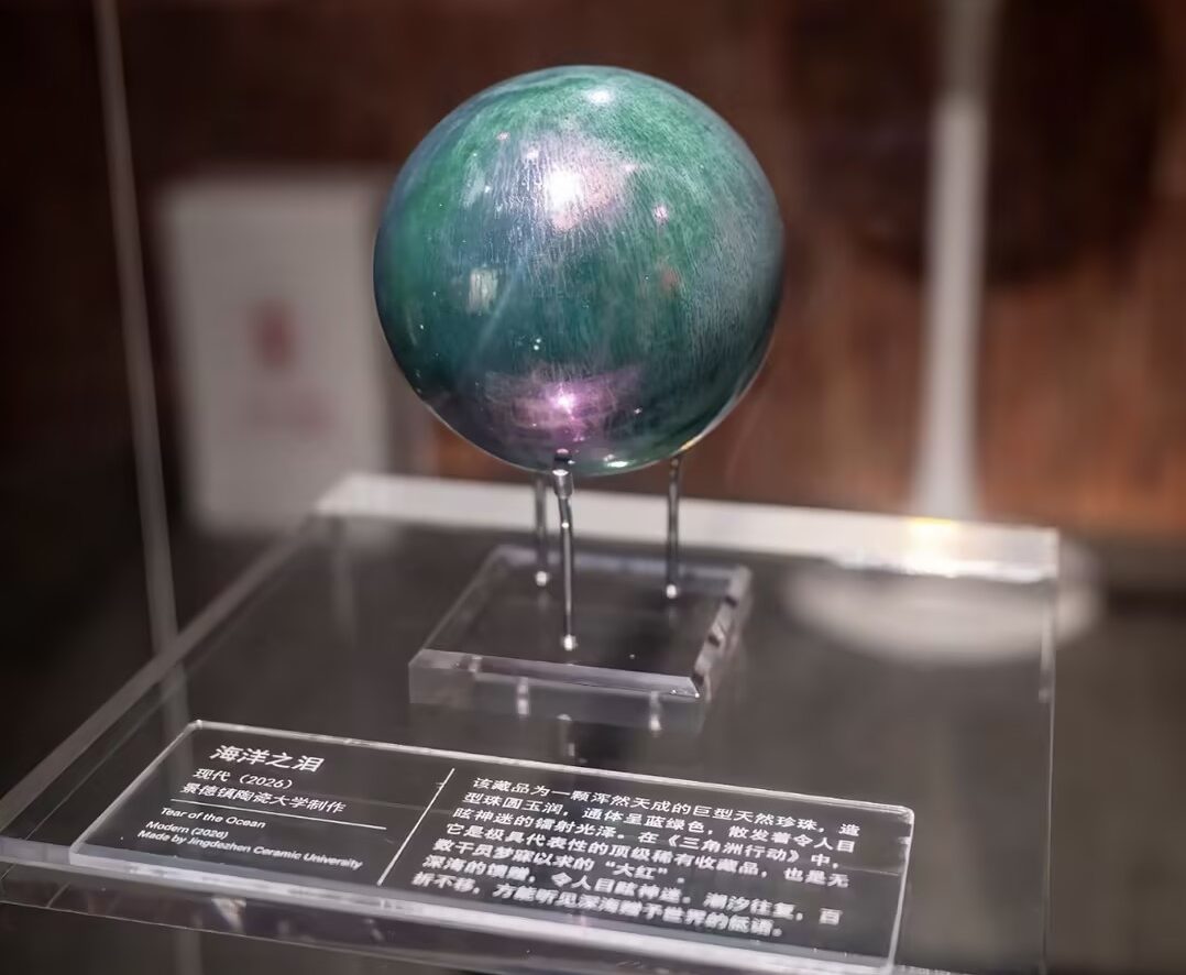 Delta Force × Jingdezhen Imperial Kiln Museum.Heart of the Ocean