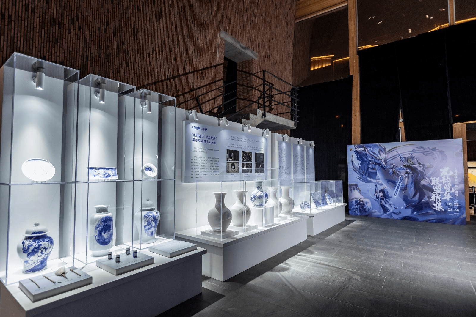 League of Legends × Jingdezhen,Porcelain Chromas Bring a Thousand Years of Ceramic Art to the Rift