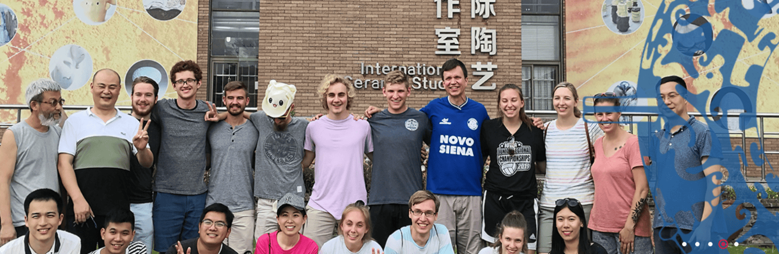 Jingdezhen Ceramic University 