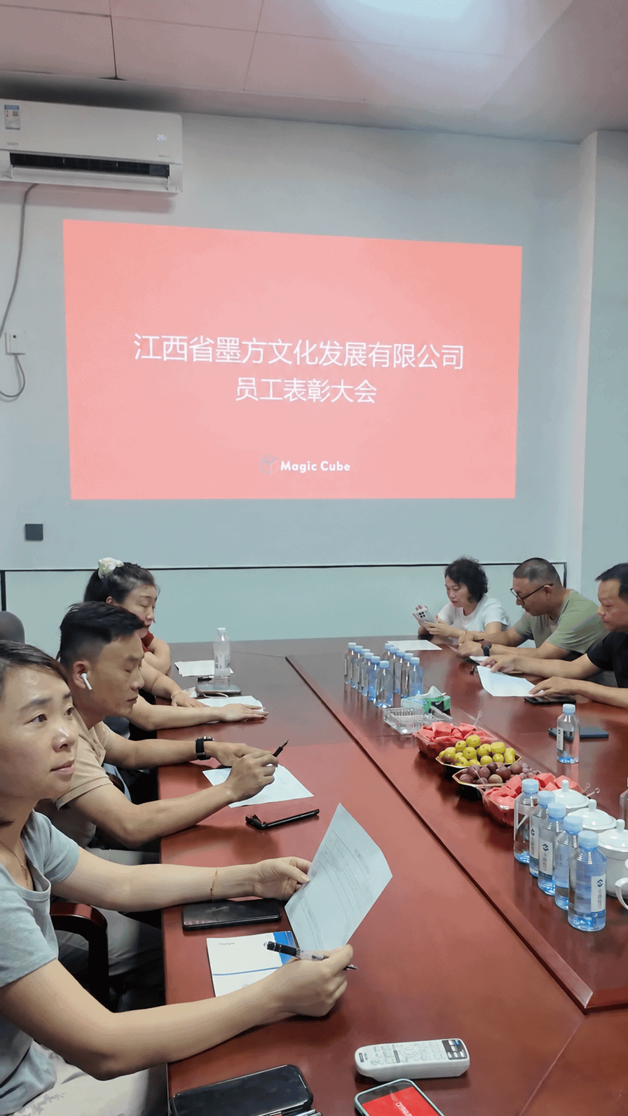 Magic Cube Holds Employee Recognition Conference